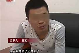 潞城侦探事务所